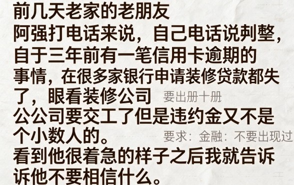 2026无视征信的口子，概括五个不看征信无视黑白百分百下款平台