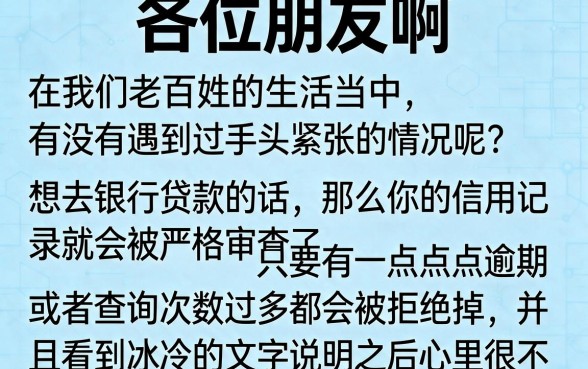 借3000到账2000一周后还3000，胪列五个百分百下款无视黑白户网贷app