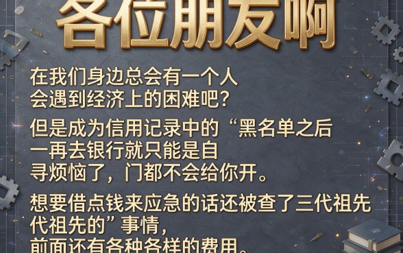黑户贷款五万无前期征信，整理5个1000至5000的小额贷款app