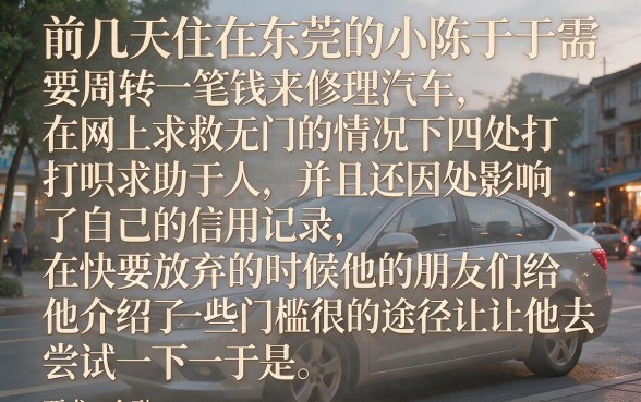 4个最容易下款的口子，条列五个无视黑白无视征信申请就下款的app