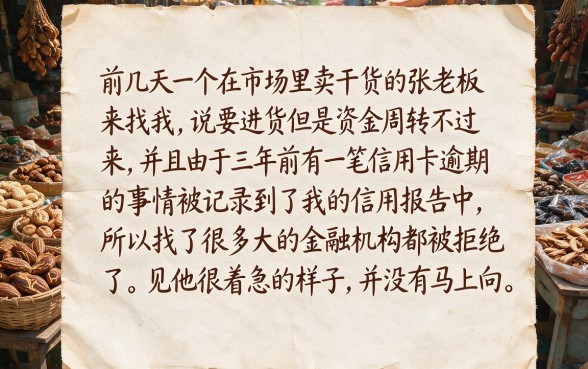 口子神坛借款超市页面，汇整5个不看征信无视黑白百分百下款网贷平台