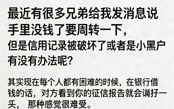 最新可分期的借款口子，深入剖析五个手机小额黑户快速贷款app