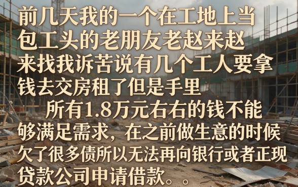 能下款的口子的相关文章，整合5个网贷黑户必过口子