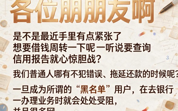 身份证征信黑户贷款平台，详尽说明五个无视网黑征信黑3万贷款秒款app名单