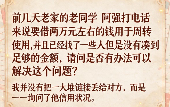不可错过的好下款口子，归纳5个手机上可以借钱的口子