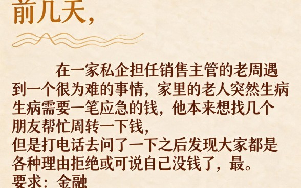 信用卡贷款口子利息低，概括五个APP容易借款1万块的平台
