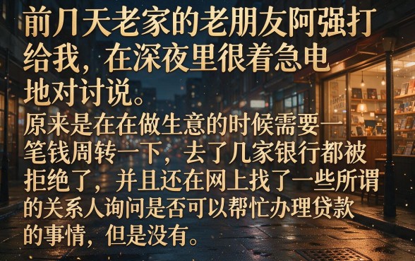 微信有什么好口子下款，遴选五个黑户急需三万秒到的的口子