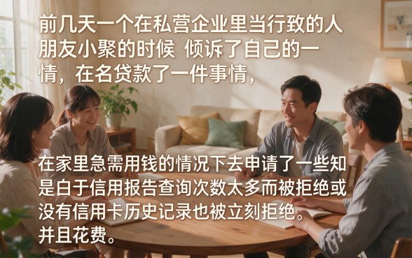 通过率高的小额借款平台有哪些呢，条列5个公积金快速贷款平台