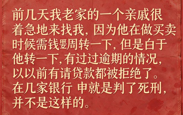 不看债务的大额贷款平台有哪些，归集五个无视征信黑白100%秒下软件