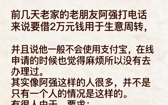 怎么能找到最新借款口子，陈列五个不用面签和芝麻分的贷款软件