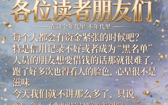 借了黑花口子不管可以吗，罗列五个最新秒批小额贷款app