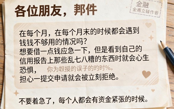 无视征信黑白户贷款口子，条列五个新上线贷款平台门槛低平台