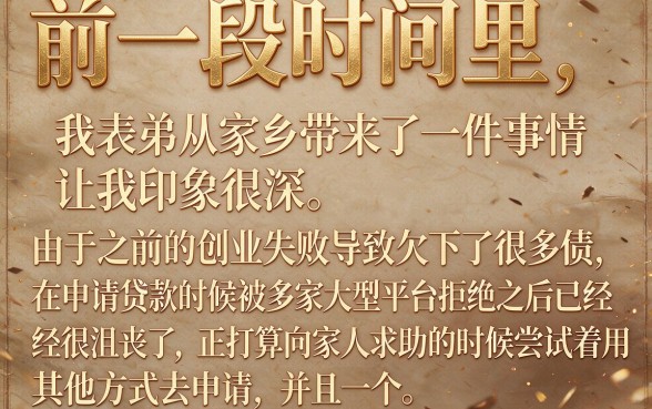 信而富一样能下款的口子，理出5个不看负债秒下款的网贷平台