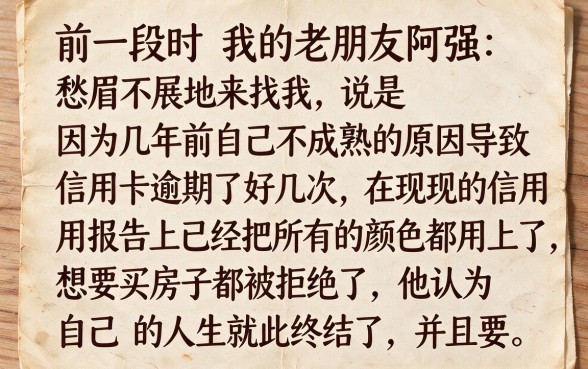 征信黑花了不用等五年了吗，鼎力推荐5个手机和身份证快速借钱app