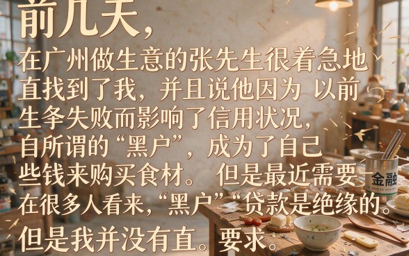 黑户网贷有哪些可以贷，筛选5个无视黑白下款8000左右的口子