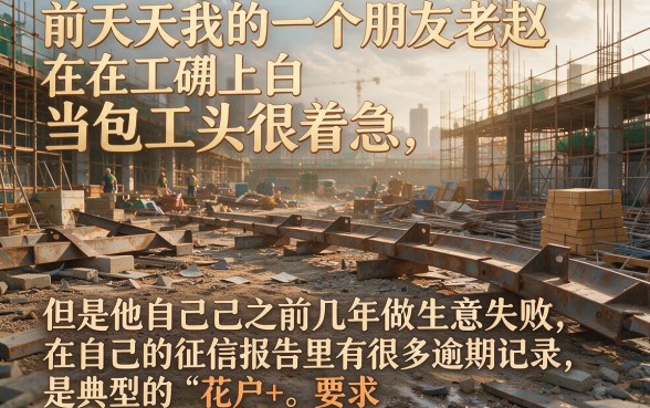 黑户能下款1万的网贷平台，概括5个征信不好负债高的口子