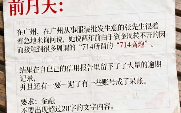 714口子逾期后还能贷款吗，倾情分享5个直接下款的app