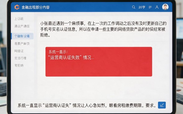 不需要运营商的下款口子，概览五个新上线贷款平台门槛低平台