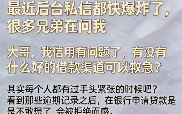 现在有什么好借款的口子，筛选5个秒批无面签贷款口子