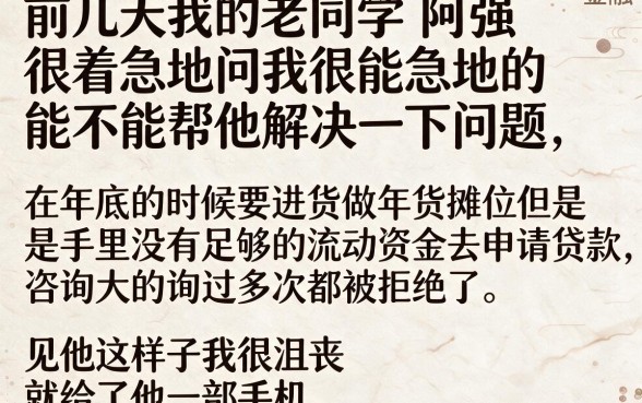 门槛低正规的网贷软件有哪些，遴选五个快速下款无视征信的口子