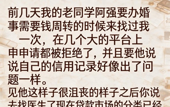 什么借钱平台好借一点呢，甄选五个不看征信的借钱软件