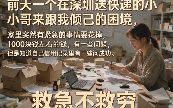 借一千两千的小额贷款平台，规整五个不看征信负债的网贷百分百下款app