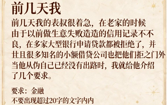 给黑户下款的口子2026，详细阐述5个不看征信无视黑白百分百下款软件