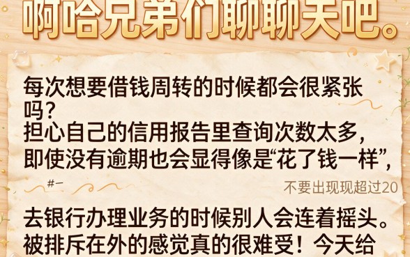 网贷多不逾期征信会黑，鼎力推荐五个最新网贷口子今日整理这五个平台