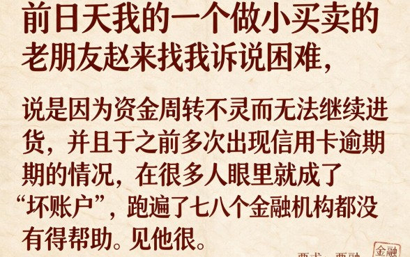 烂户必下的贷款小口子链接，罗列五个摆脱欠款束缚贷款新软件