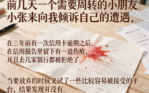 不查征信的秒下口子有哪些，归纳5个3000元无视一切必下款的口子