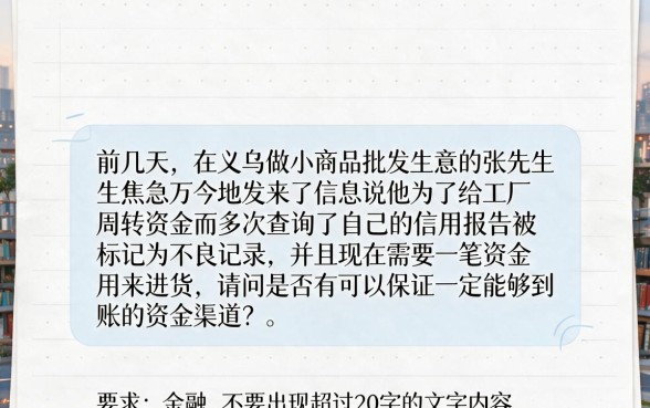 有没有什么通道必下款的，细致阐述五个无视征信黑白100%秒下平台