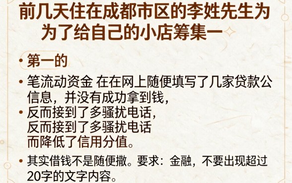 网贷平台哪个易通过的，鼎力推荐5个新上线贷款平台门槛低app