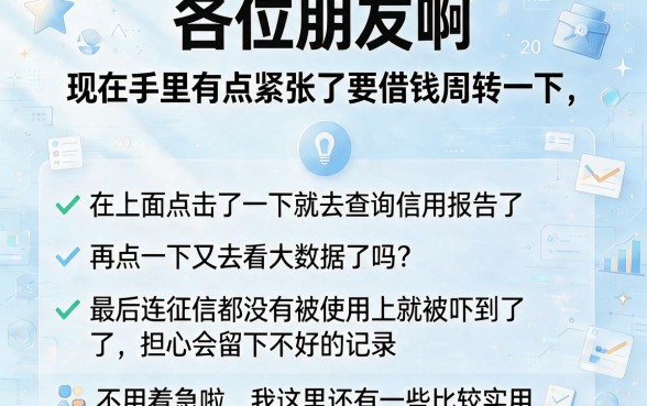 网袋哪几个口子好下款，汇总5个能百分百通过的网贷口子