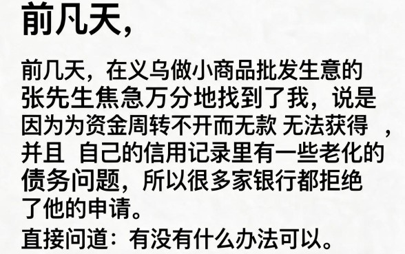 十四天无视黑白秒下款的口子，胪列5个无视黑户下款口子名单大全