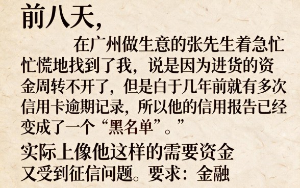 黑户申请哪些网贷口子容易批，枚举五个无视征信黑白100%秒下口子