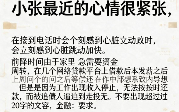 网贷逾期找律师能阻止爆通讯录吗，梳理5个黑户也能借款的软件