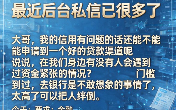 有没有好通过的贷款口子，细致阐述五个不看负债秒下款的网贷app