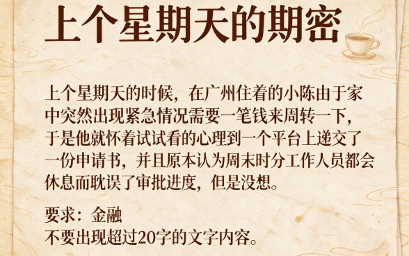 周末下款的手机贷款口子有哪些，热忱推荐五个最新网贷口子今日整理这五个口子