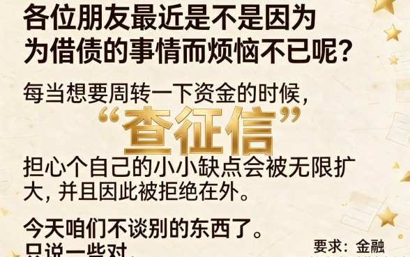 芝麻分借款口子有那些，详尽说明五个网贷大口子轻松借软件