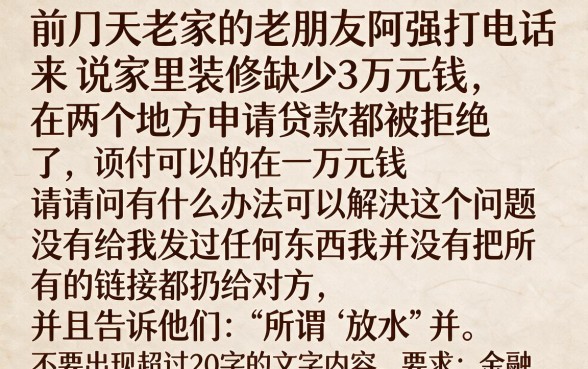 2026放水的贷款口子，枚举五个11月能贷款的口子