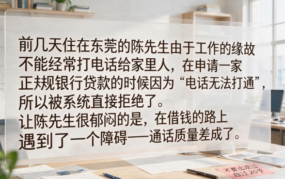 有没有通话不好能下的口子，条列5个支付宝快贷轻松借软件
