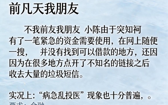 快速借500块哪里可以借到，理出五个5000块贷款秒下平台