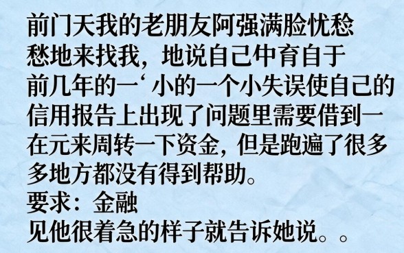 上征信还有什么可以贷，规整5个APP容易借款1万块的口子