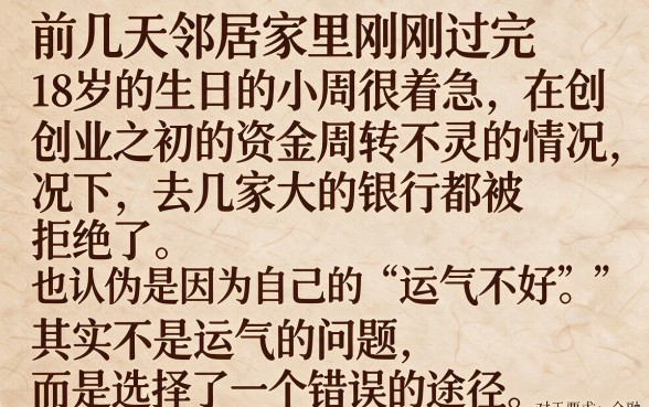 不限制年龄的网贷口子，汇总五个新上线贷款平台门槛低app