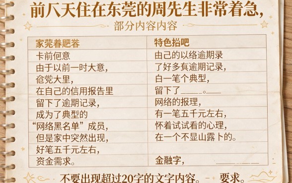 2026黑户好下款的网贷口子，甄选五个芝麻信用600贷款app