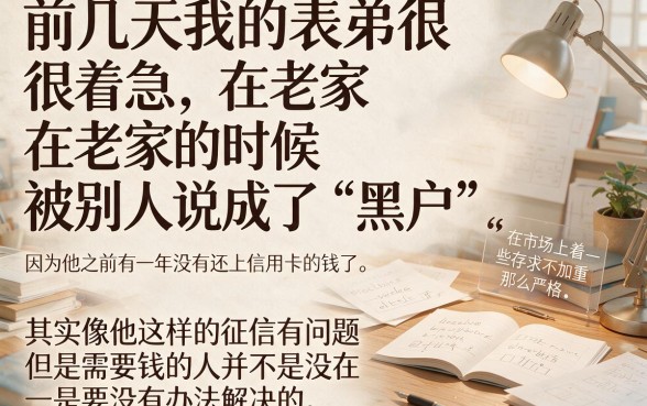 黑户5000分期12个月贷款app，筛选5个借钱平台不看综合评估的口子