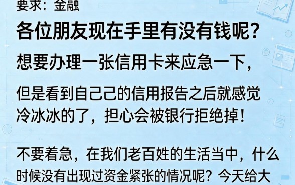 最近办信用卡好下的口子，规整五个凭支付宝花呗贷款的app