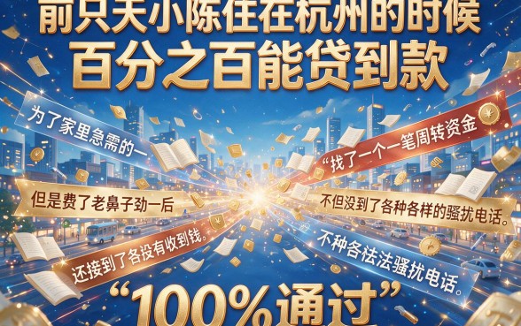 可以通过支付宝借的网贷，整合五个能百分百通过的网贷app