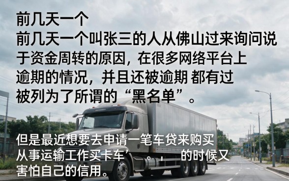 不上征信网贷影响车贷吗，遴选五个无视征信黑户当前逾期必下款的口子