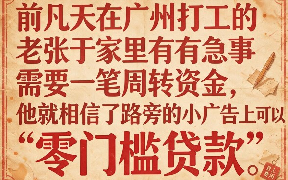 人人5000无视黑白的口子来了，精选5个不用面签和芝麻分的贷款平台